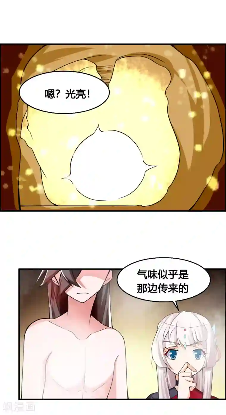 我把天道修歪了第77话 无论如何都要救下她！