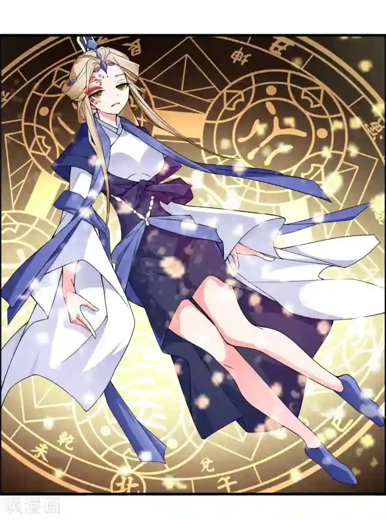 我把天道修歪了第77话 无论如何都要救下她！