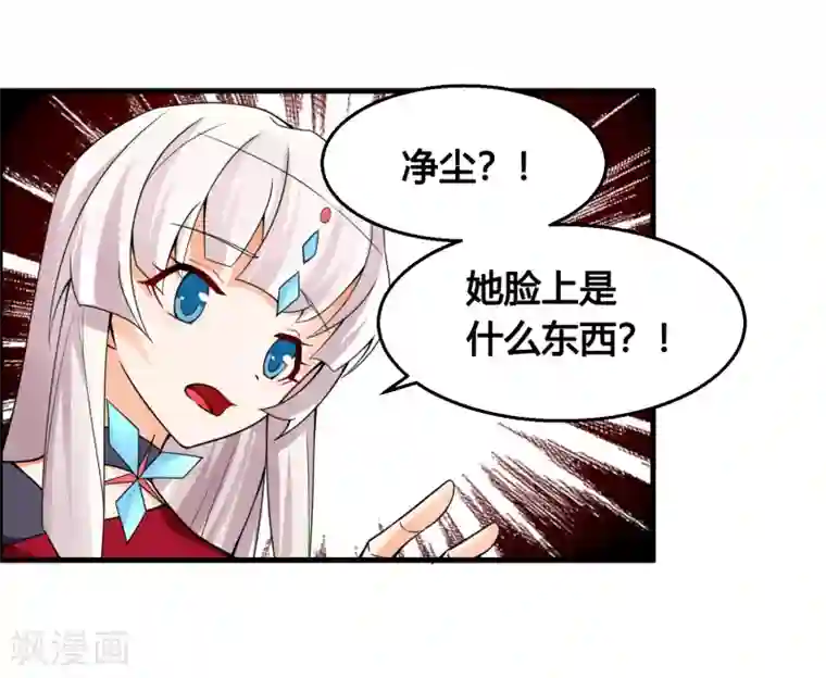 我把天道修歪了第77话 无论如何都要救下她！