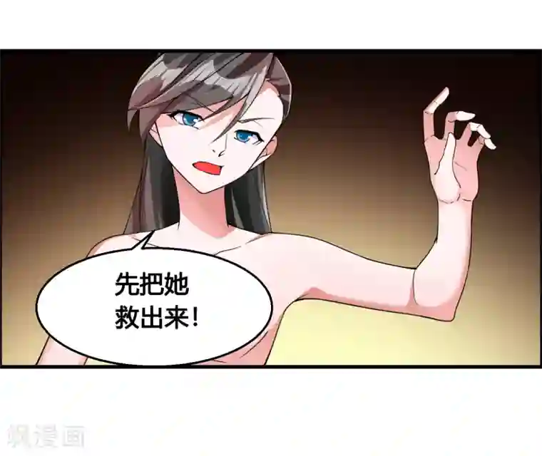 我把天道修歪了第77话 无论如何都要救下她！