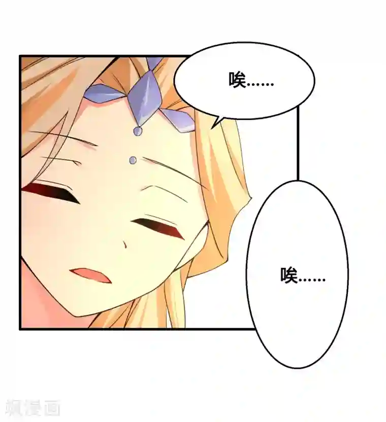 我把天道修歪了第77话 无论如何都要救下她！