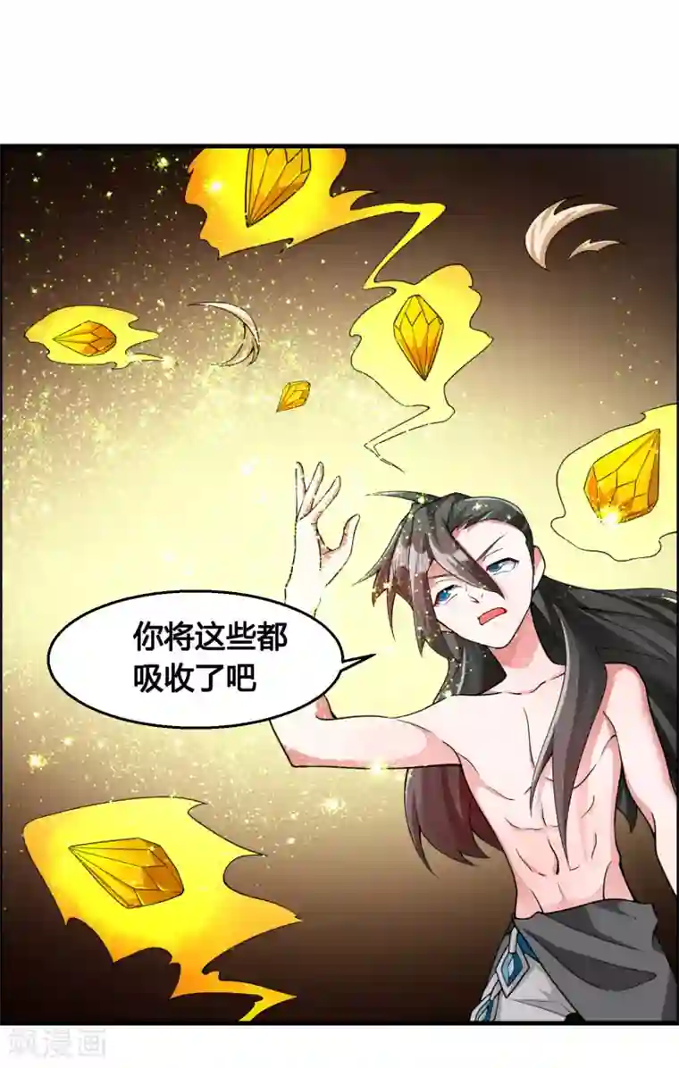 我把天道修歪了第77话 无论如何都要救下她！