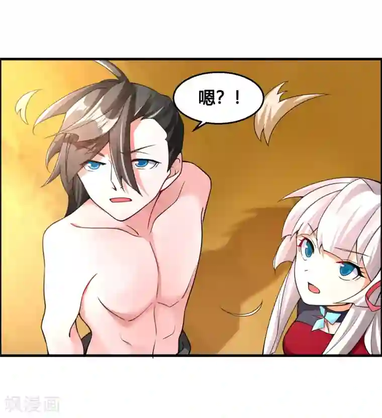 我把天道修歪了第77话 无论如何都要救下她！