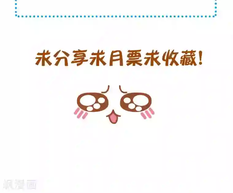 我把天道修歪了预告