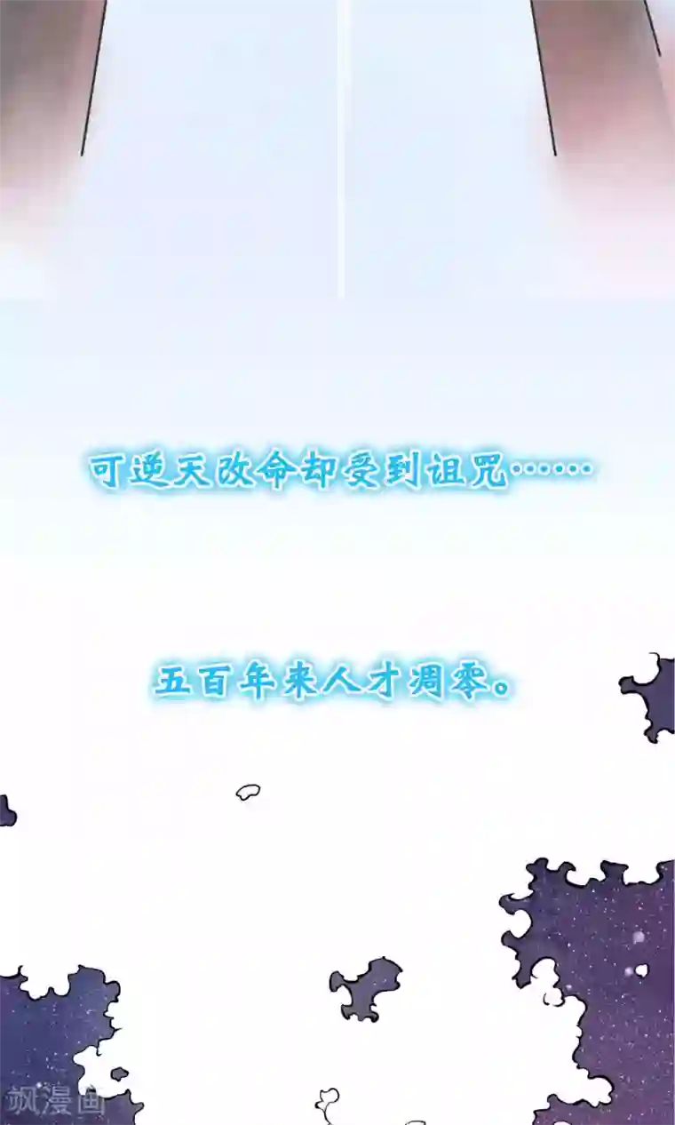 我把天道修歪了预告