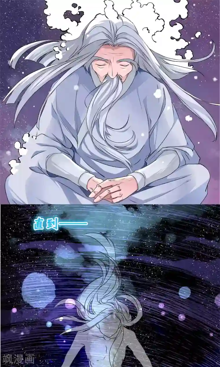 我把天道修歪了预告