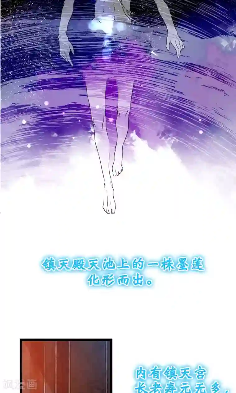 我把天道修歪了预告