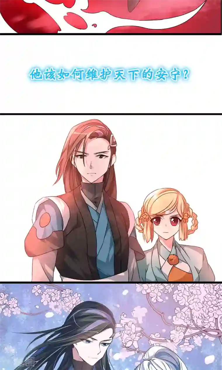 我把天道修歪了预告