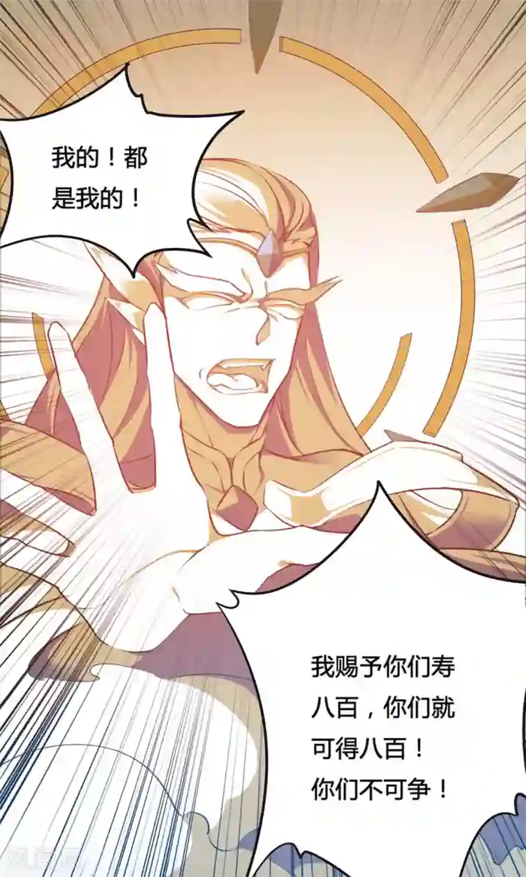 我把天道修歪了序章