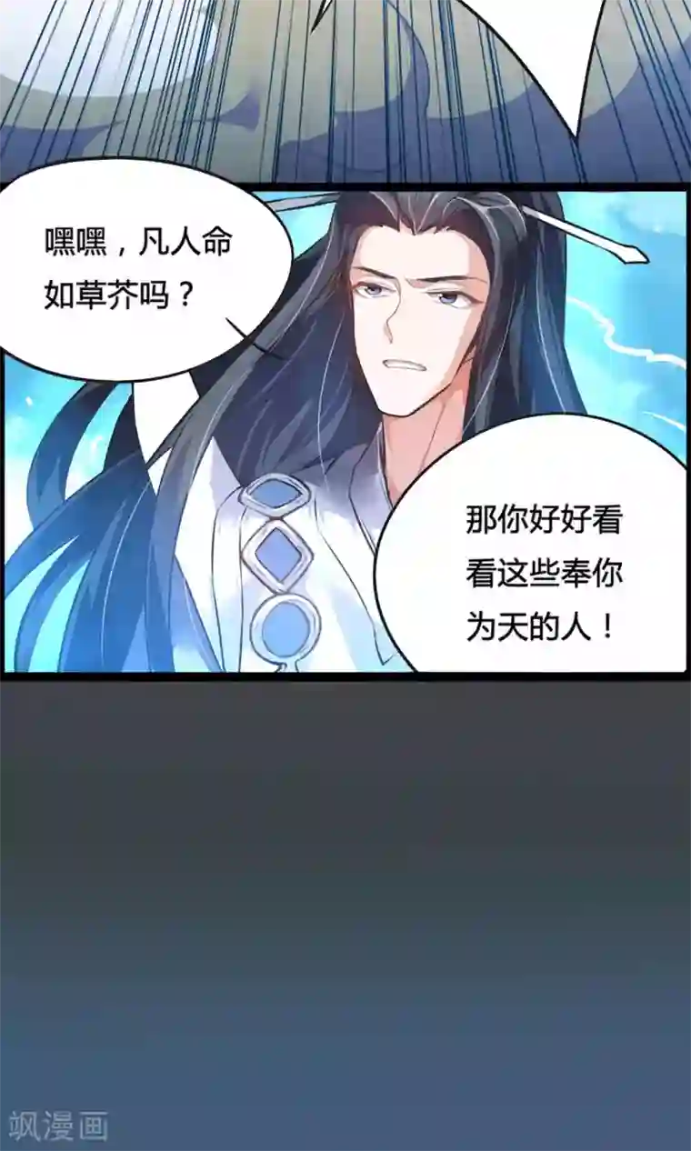 我把天道修歪了序章