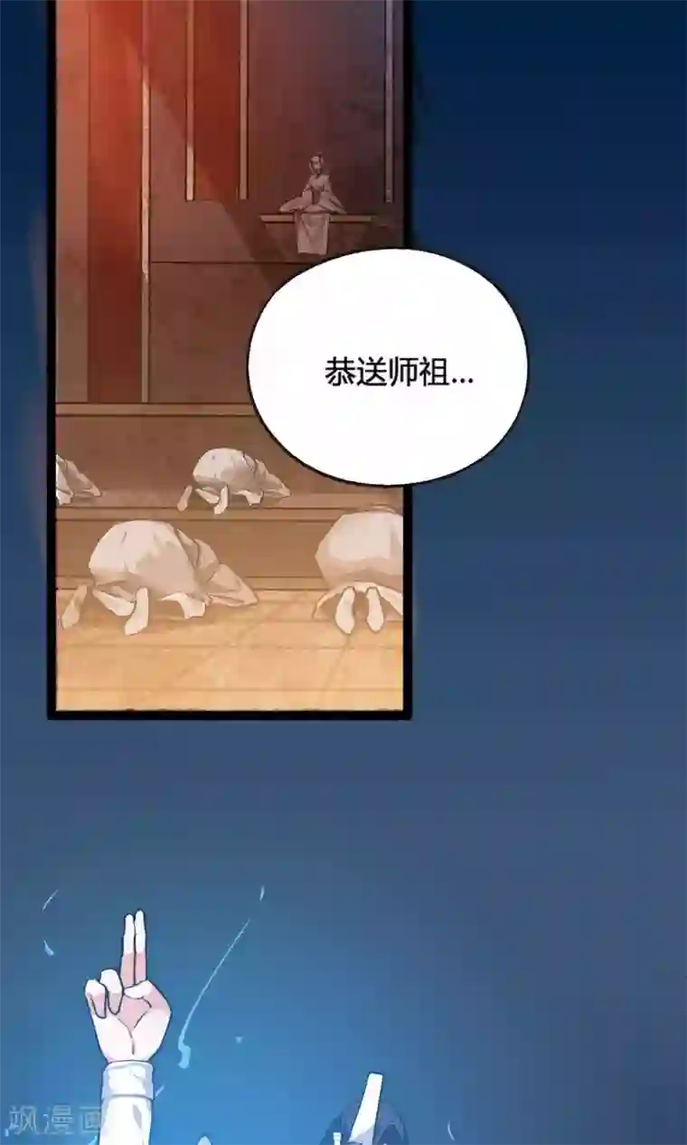 我把天道修歪了序章