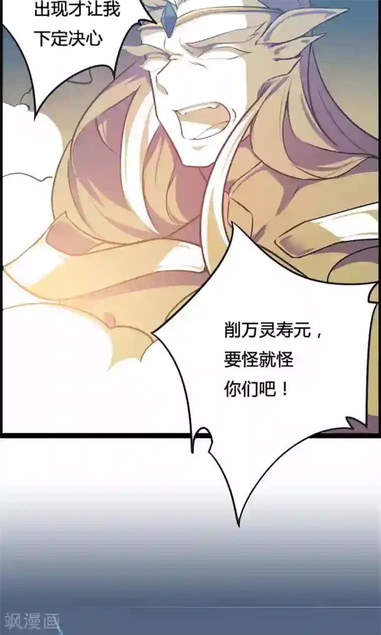 我把天道修歪了序章