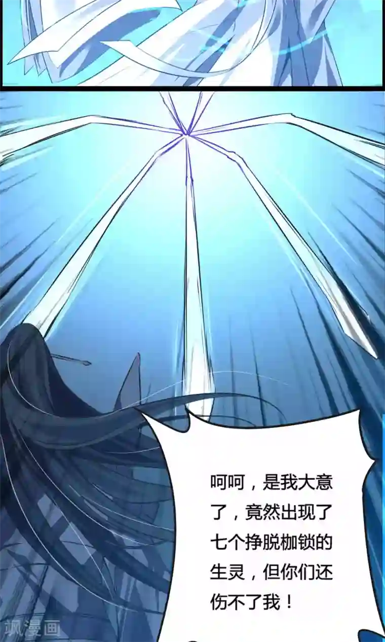 我把天道修歪了序章