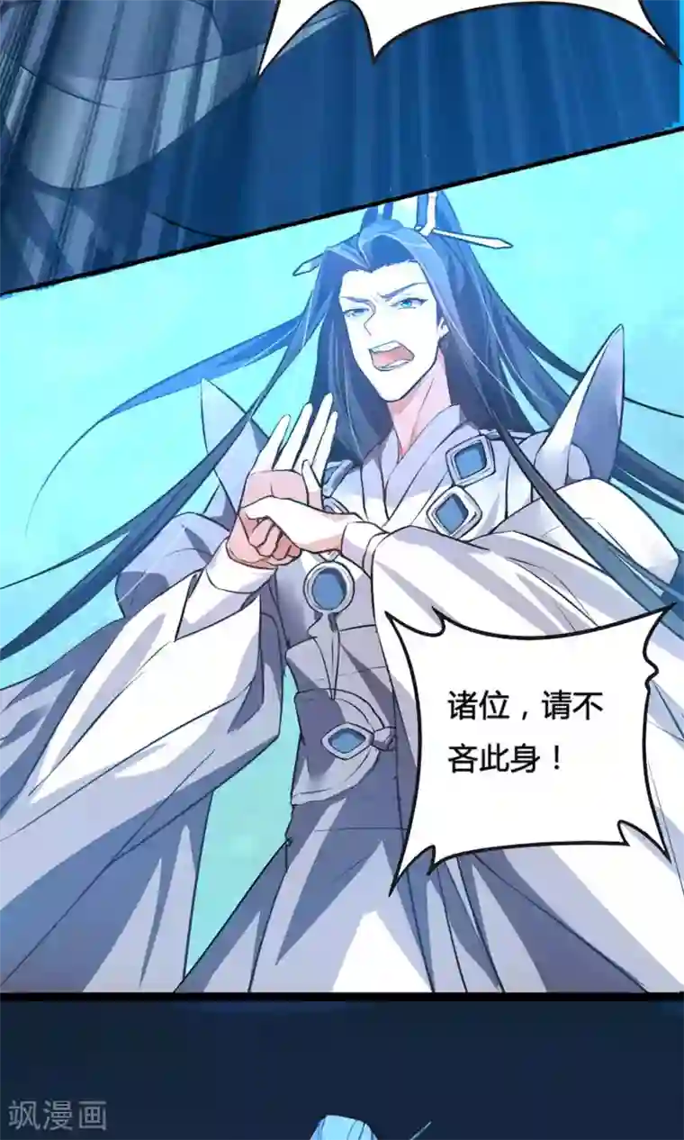 我把天道修歪了序章