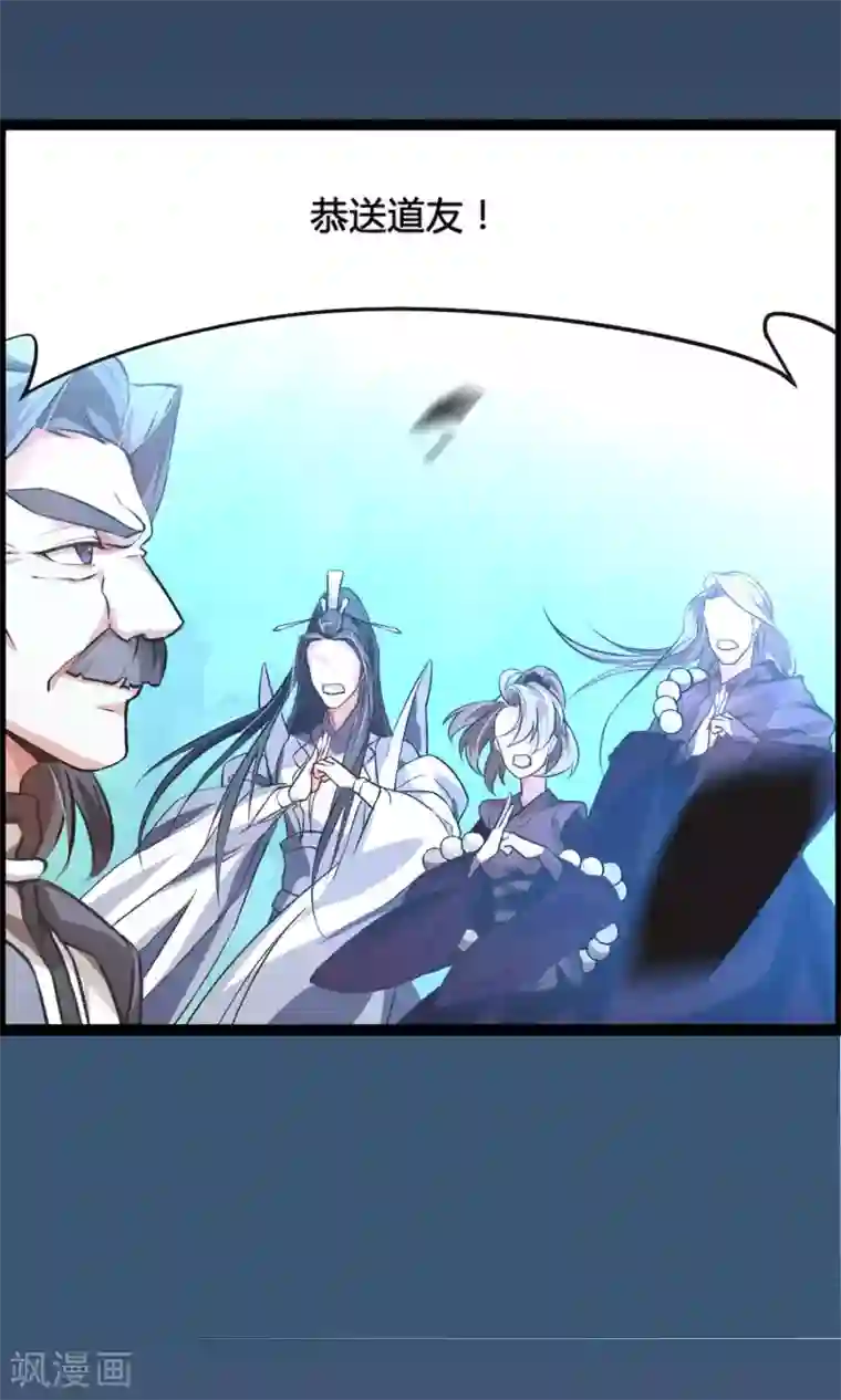 我把天道修歪了序章