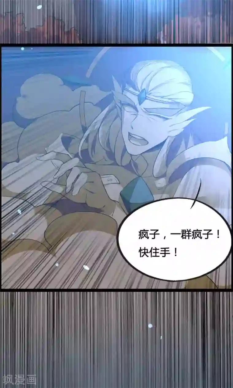 我把天道修歪了序章