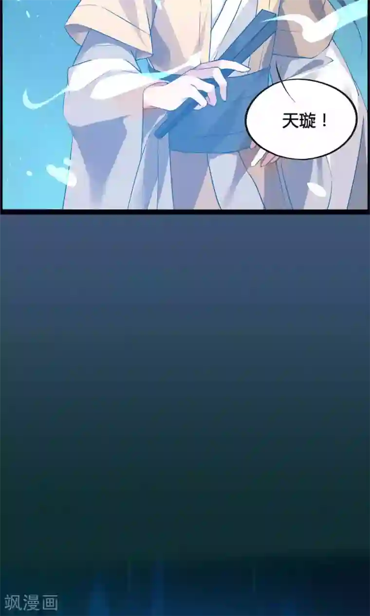 我把天道修歪了序章