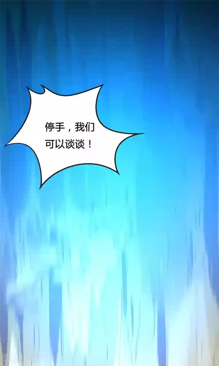 我把天道修歪了序章