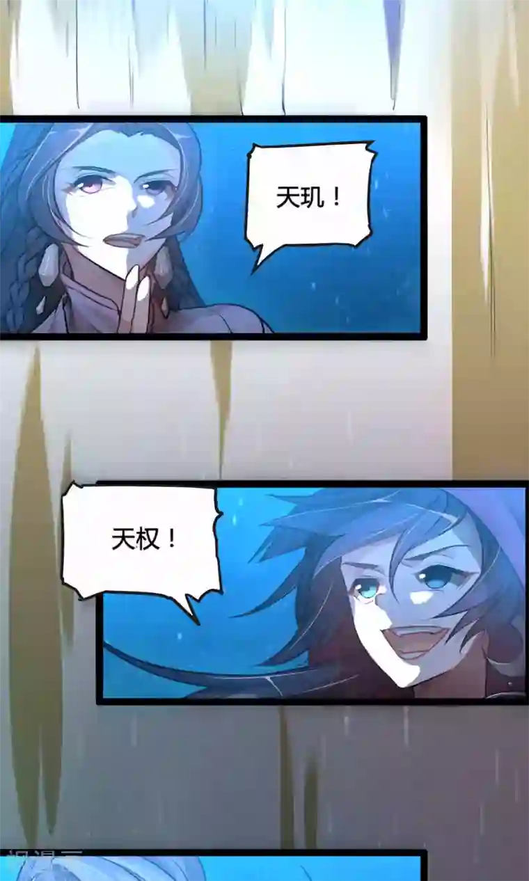 我把天道修歪了序章