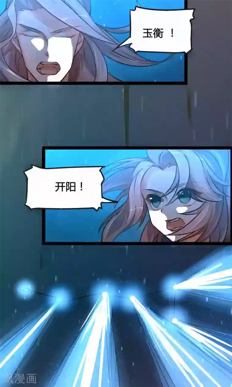 我把天道修歪了序章