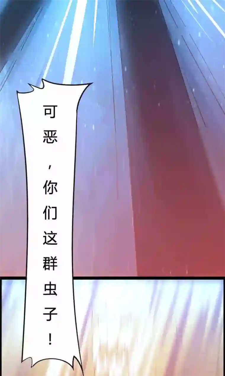 我把天道修歪了序章