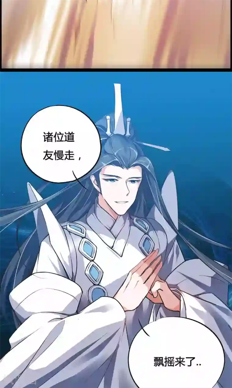 我把天道修歪了序章