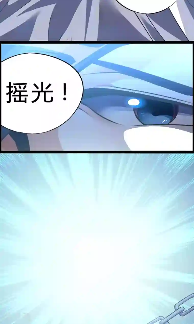 我把天道修歪了序章