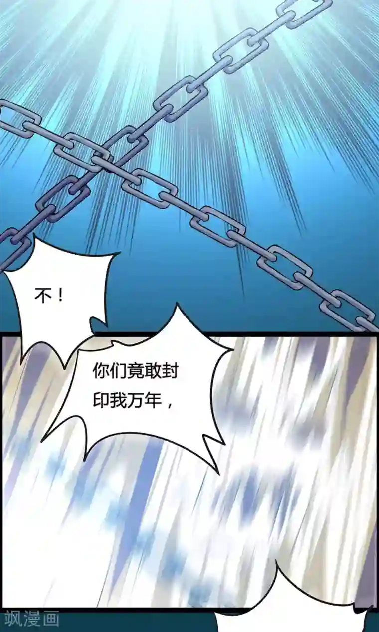 我把天道修歪了序章