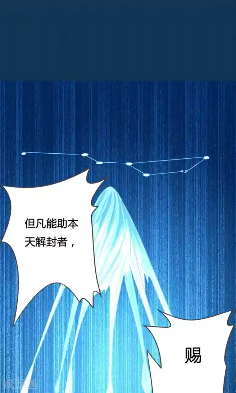 我把天道修歪了序章