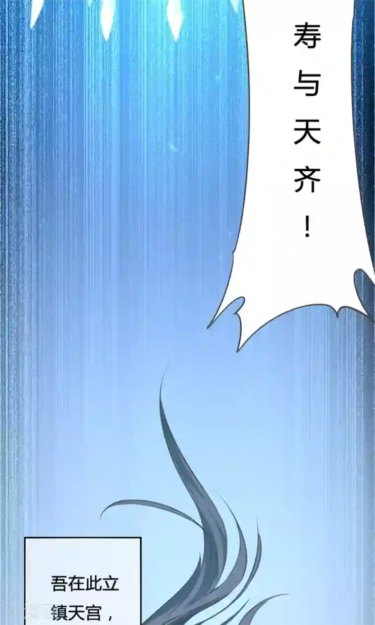 我把天道修歪了序章