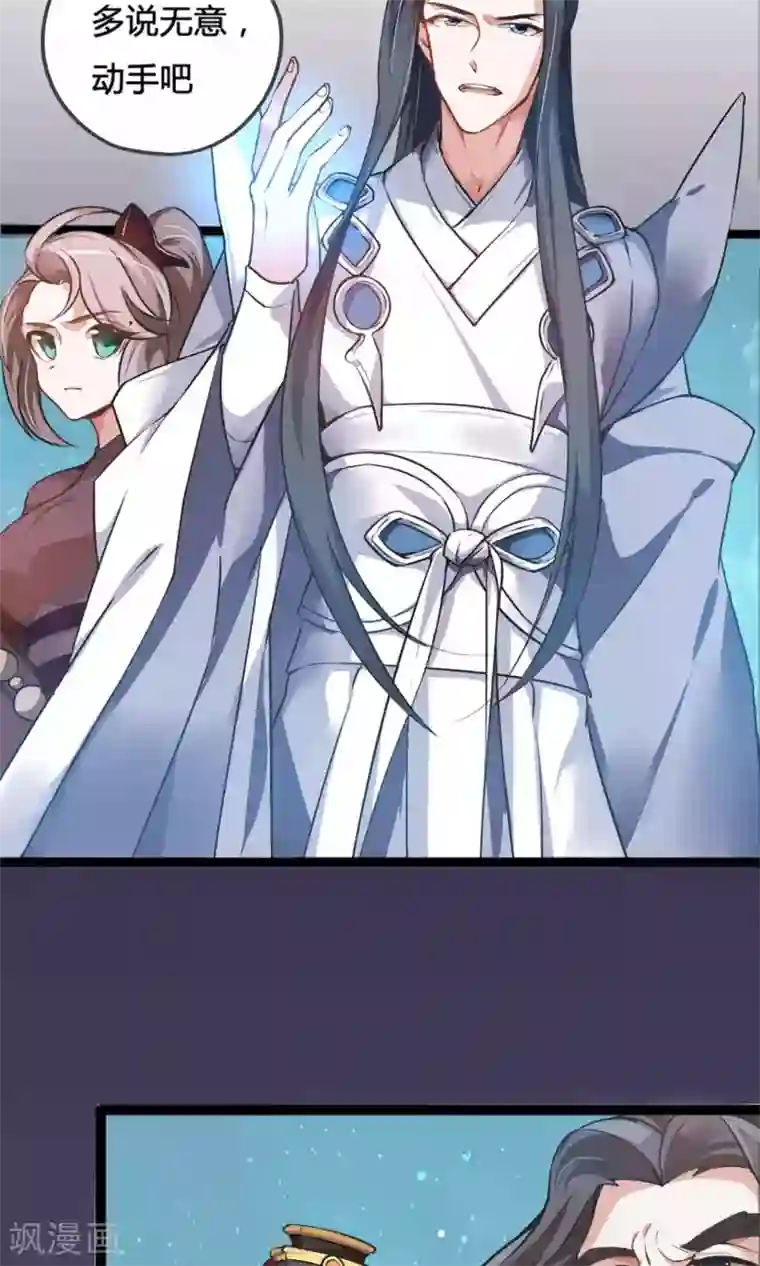 我把天道修歪了序章