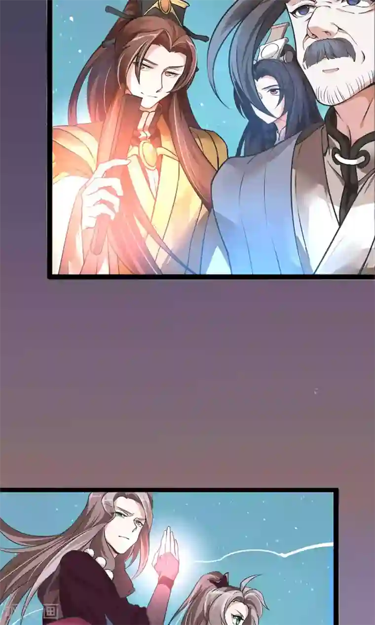 我把天道修歪了序章