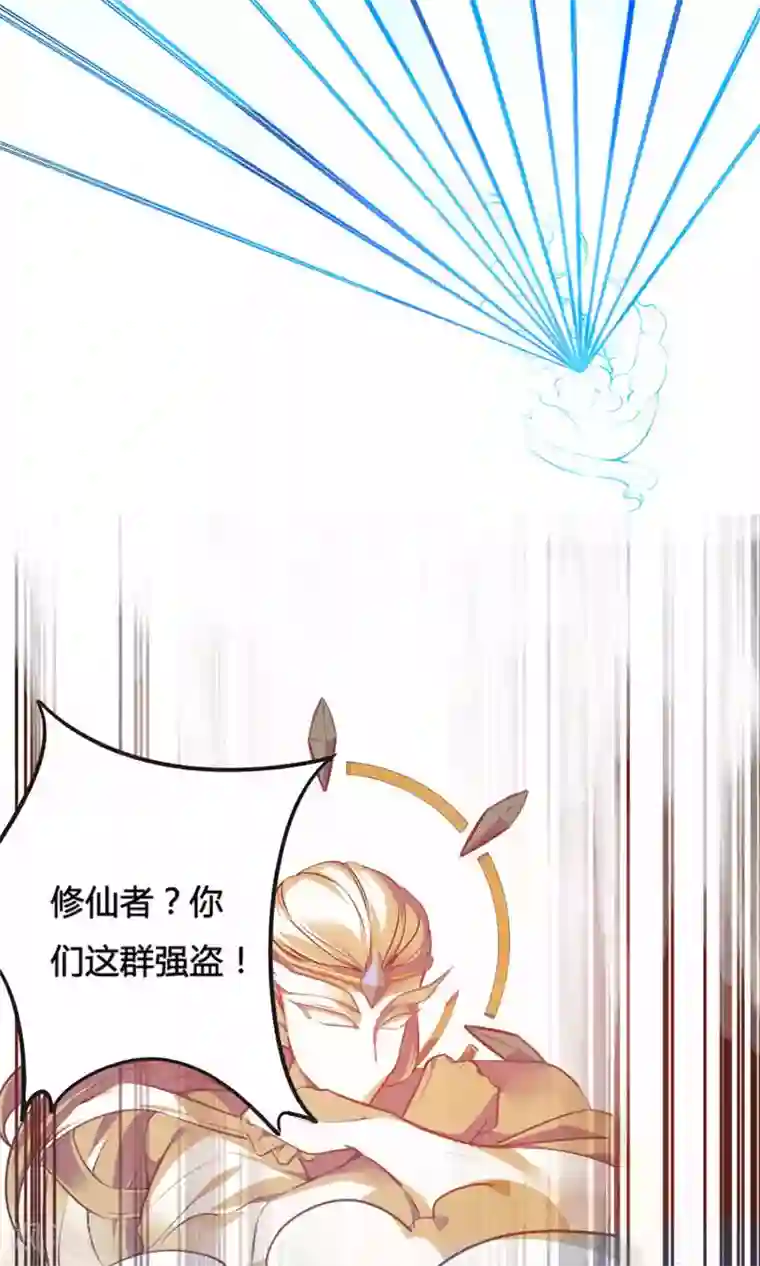 我把天道修歪了序章