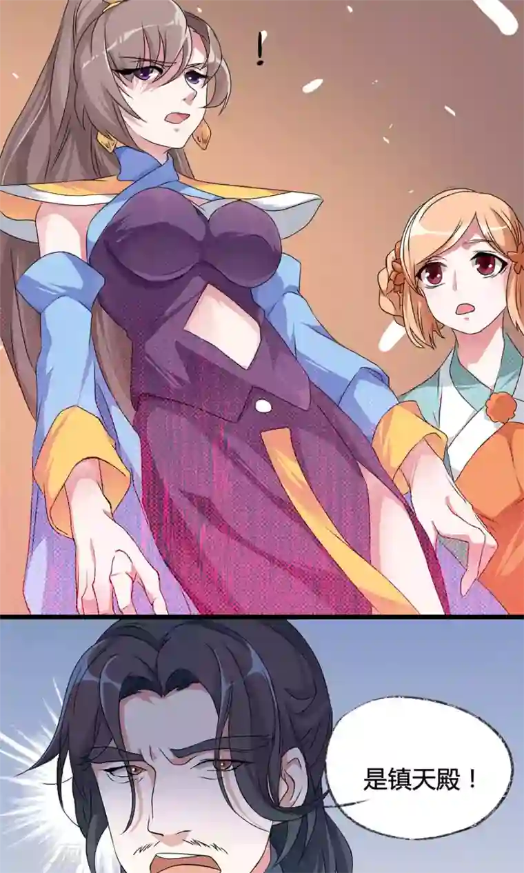 我把天道修歪了第1话 应天劫而生