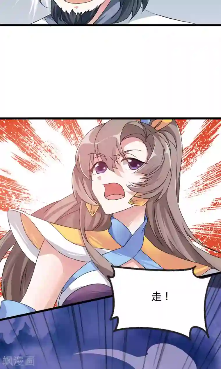 我把天道修歪了第1话 应天劫而生