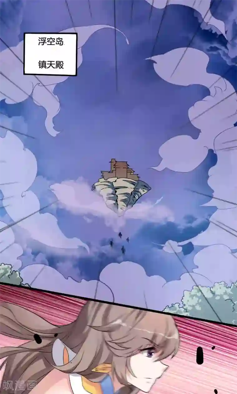 我把天道修歪了第1话 应天劫而生