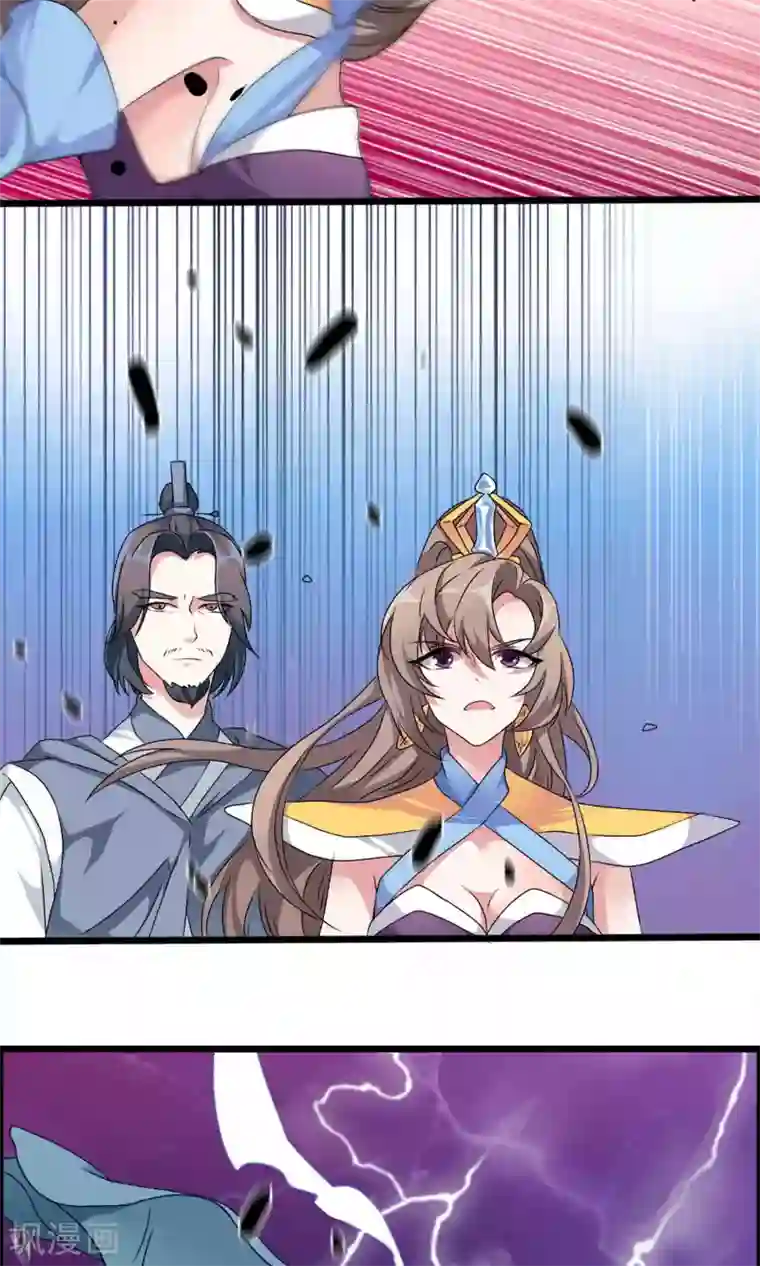 我把天道修歪了第1话 应天劫而生