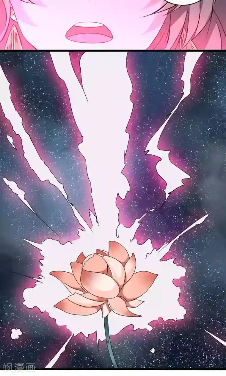 我把天道修歪了第1话 应天劫而生