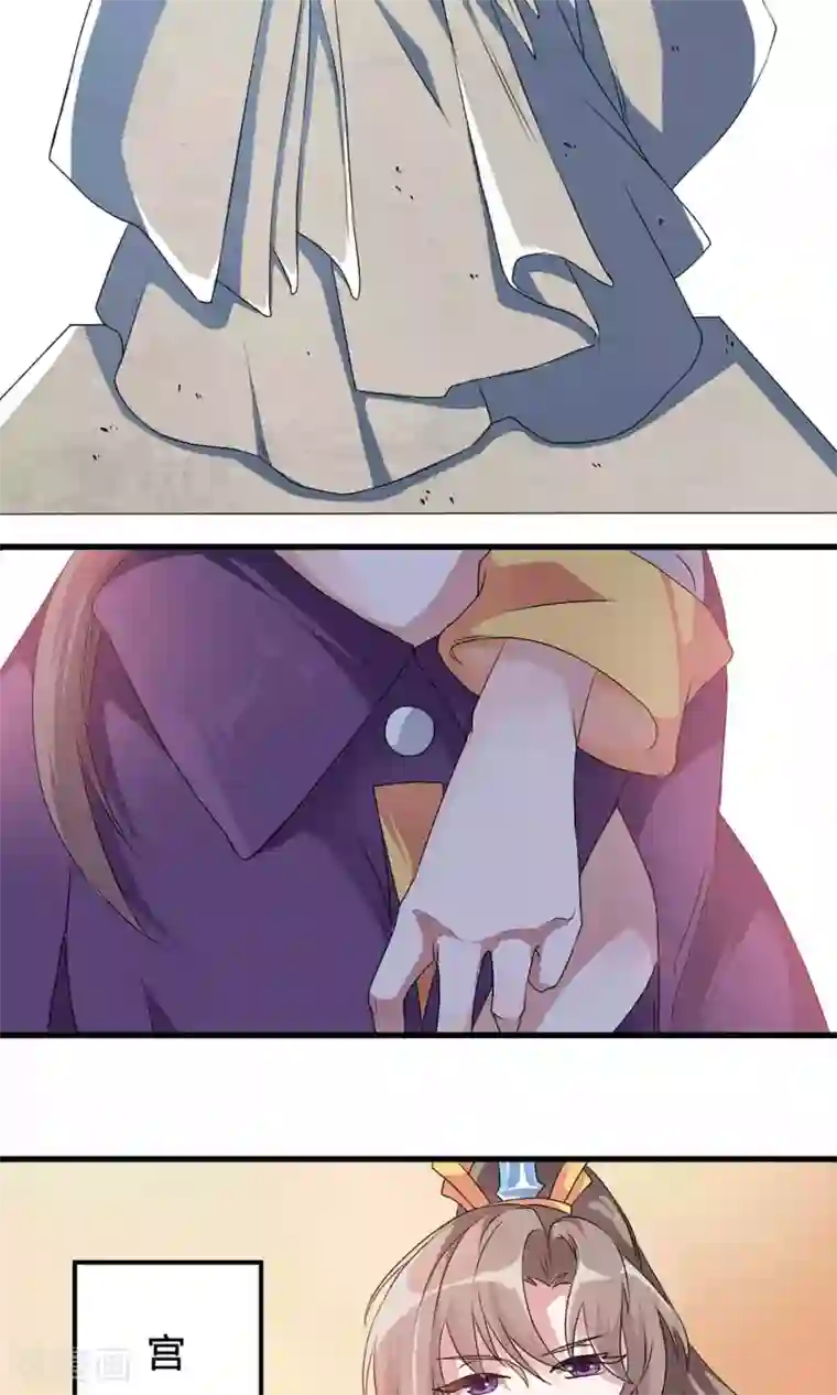 我把天道修歪了第1话 应天劫而生