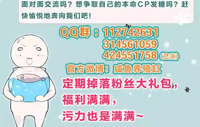 我把天道修歪了第1话 应天劫而生