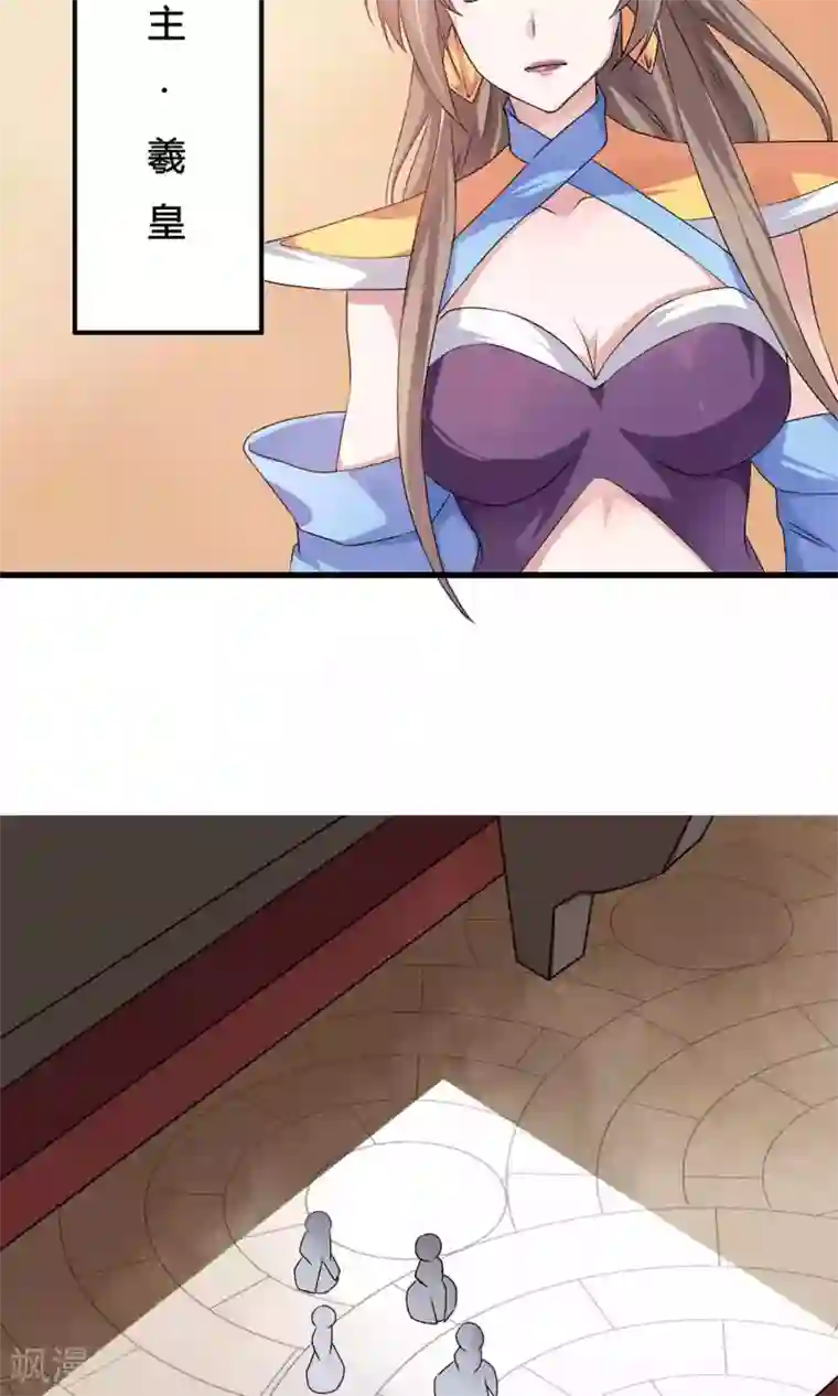 我把天道修歪了第1话 应天劫而生