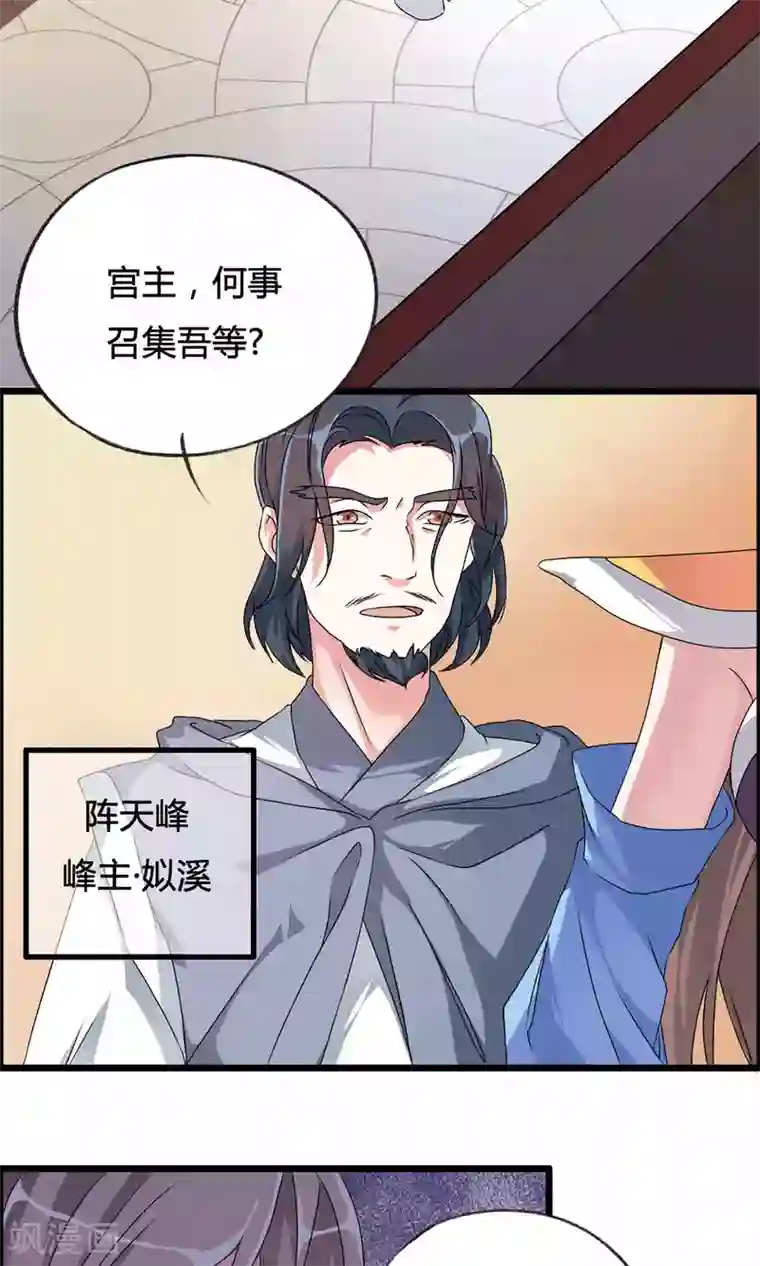 我把天道修歪了第1话 应天劫而生