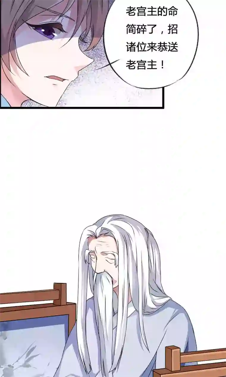 我把天道修歪了第1话 应天劫而生