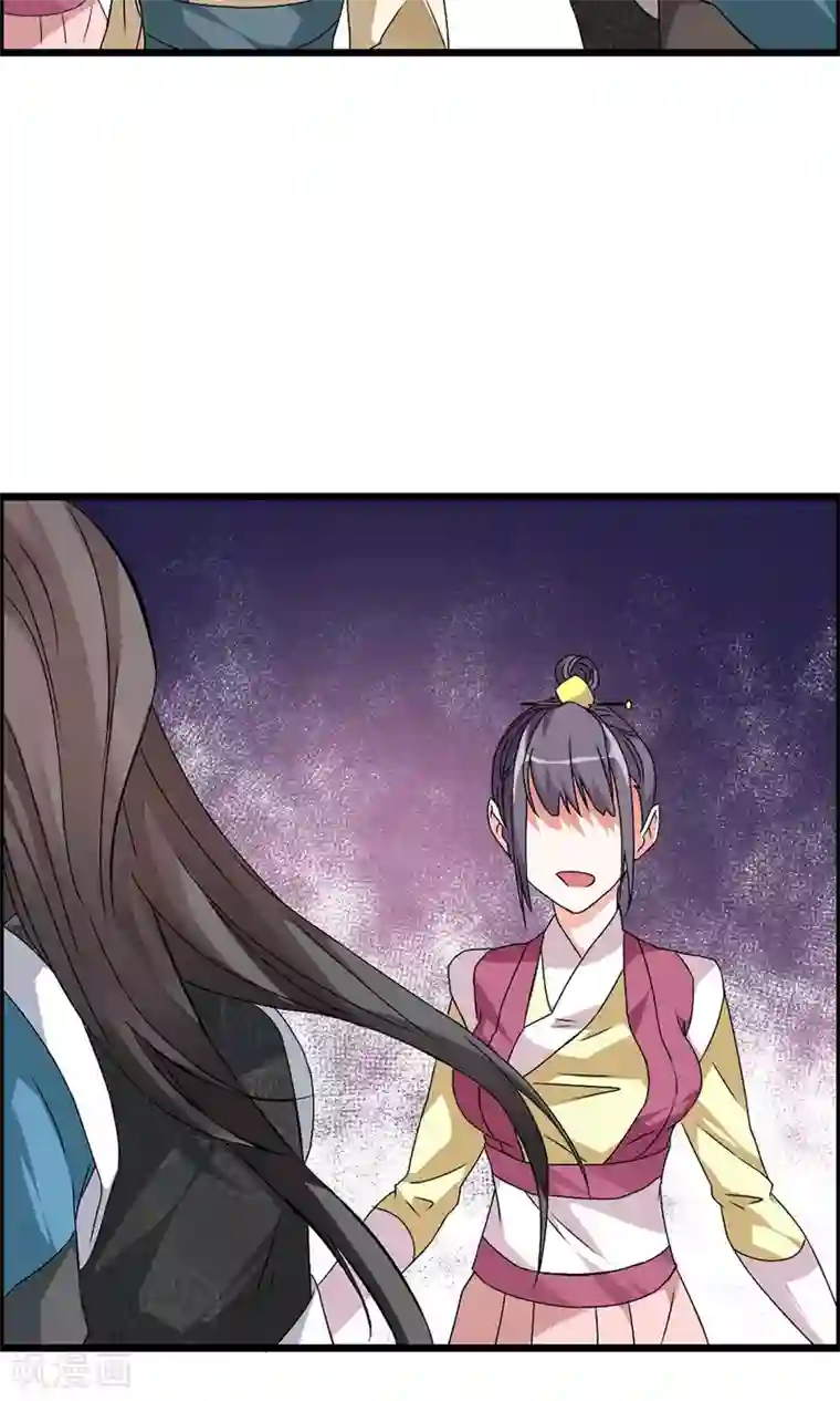 我把天道修歪了第3话 血练开启