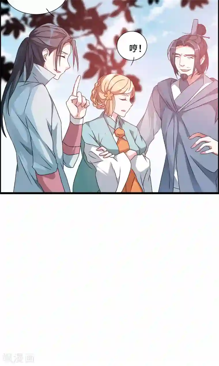 我把天道修歪了第3话 血练开启