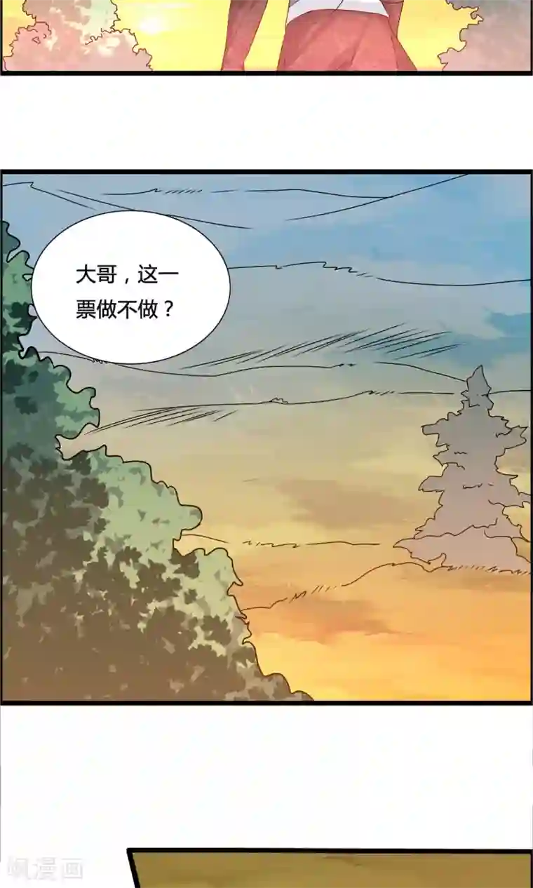 我把天道修歪了第3话 血练开启