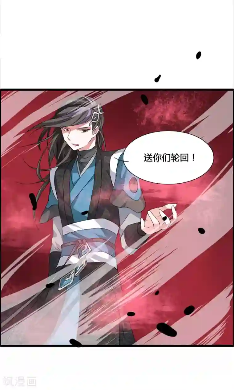 我把天道修歪了第3话 血练开启