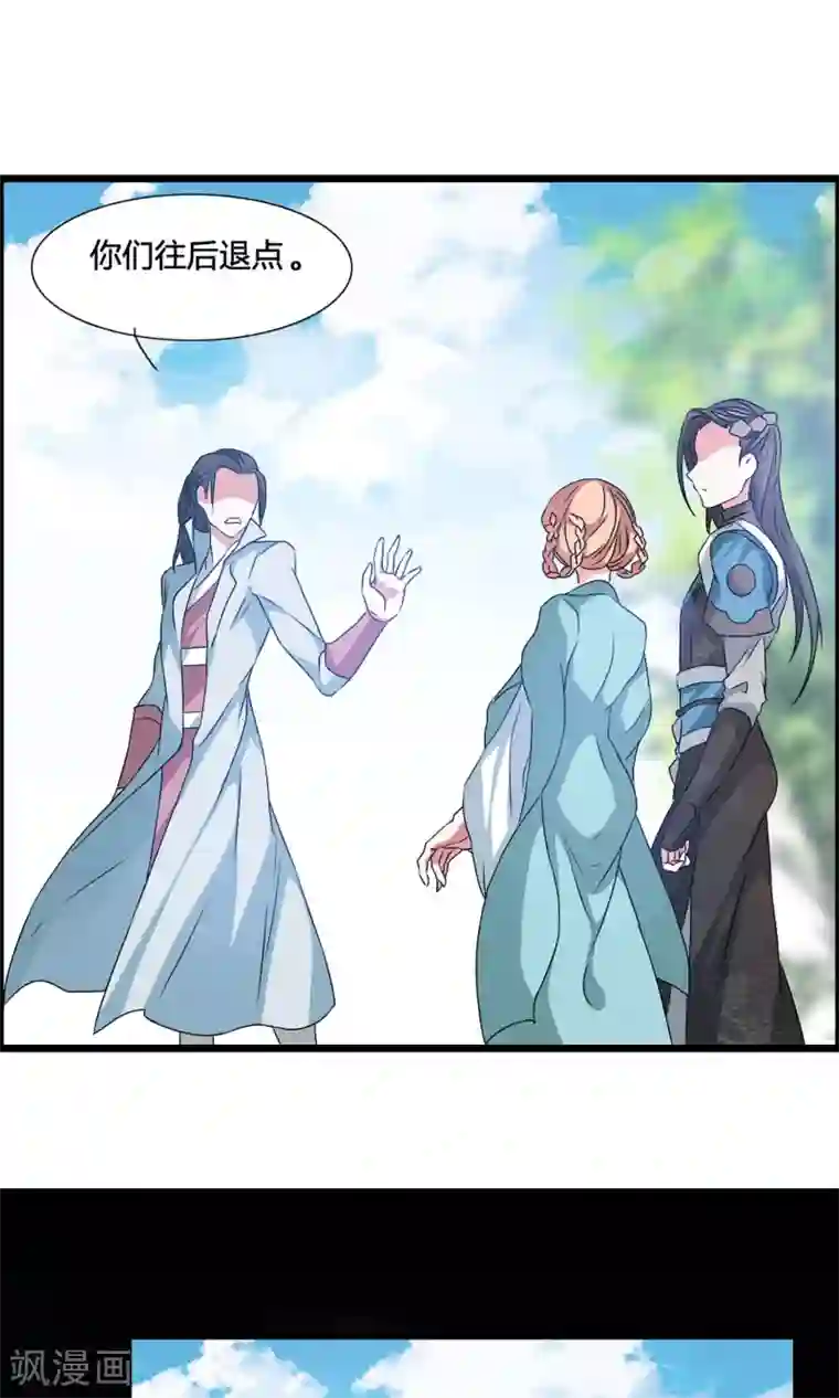 我把天道修歪了第3话 血练开启