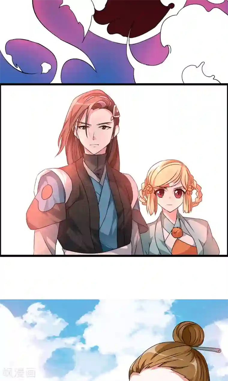 我把天道修歪了第3话 血练开启