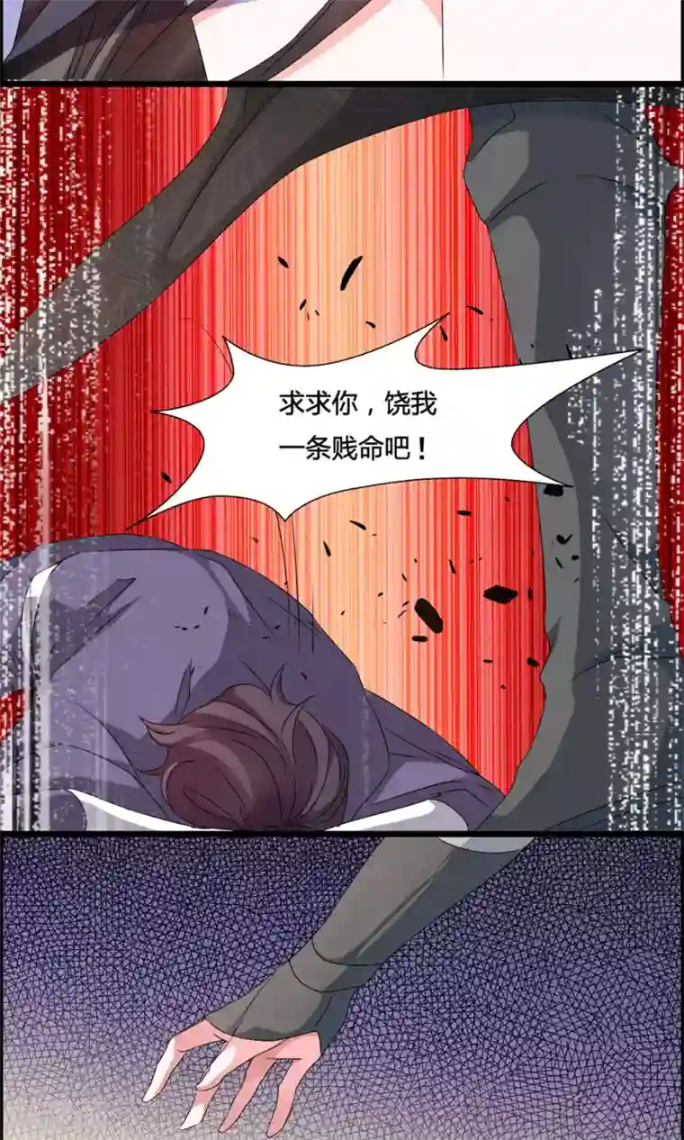 我把天道修歪了第4话 一个能打的都没有